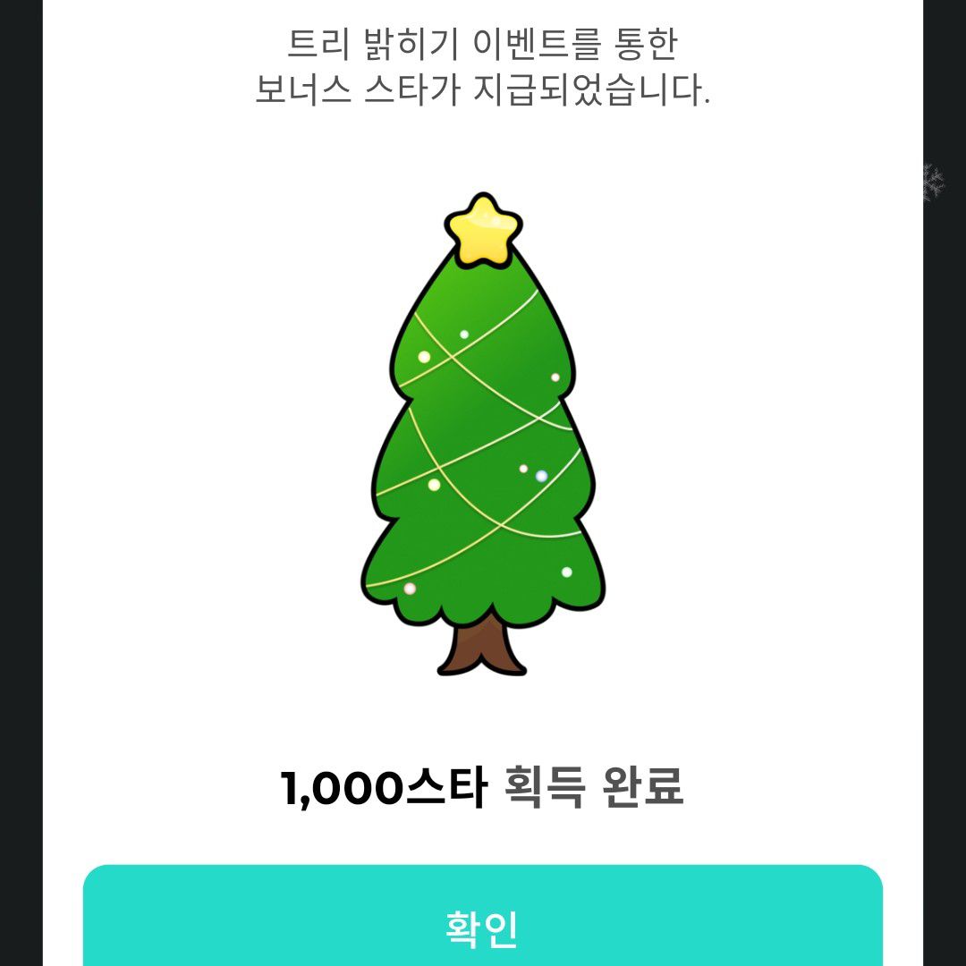 Recent activity shot of Son Taejin