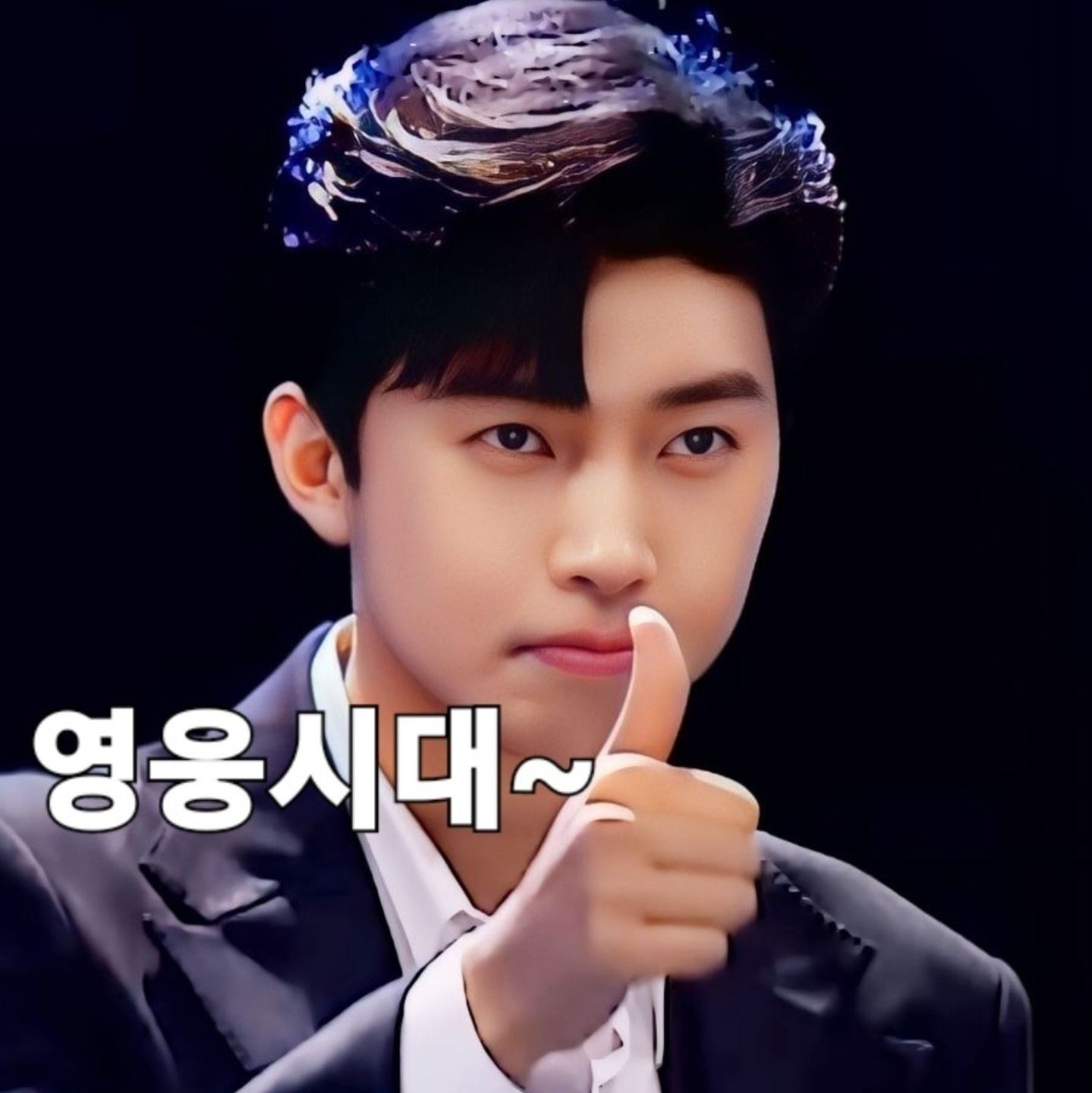 Recent activity shot of Lim Youngwoong