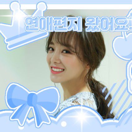 Recent activity shot of Kim Sejeong