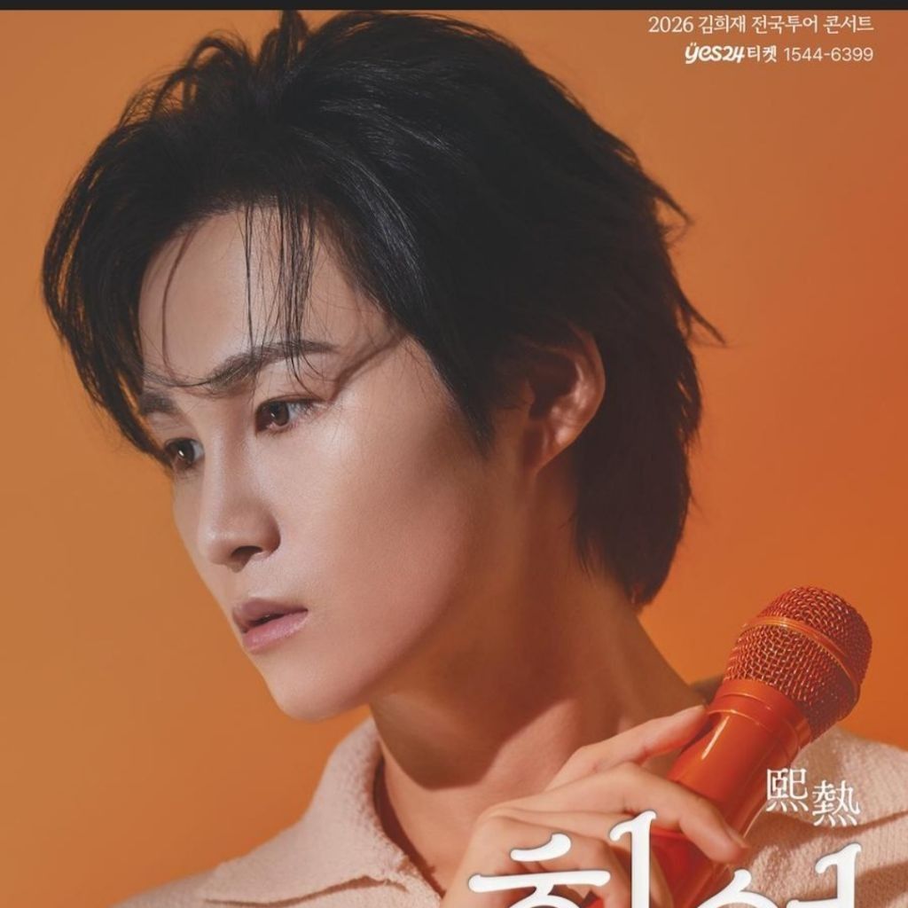 김희재의 최신 사진