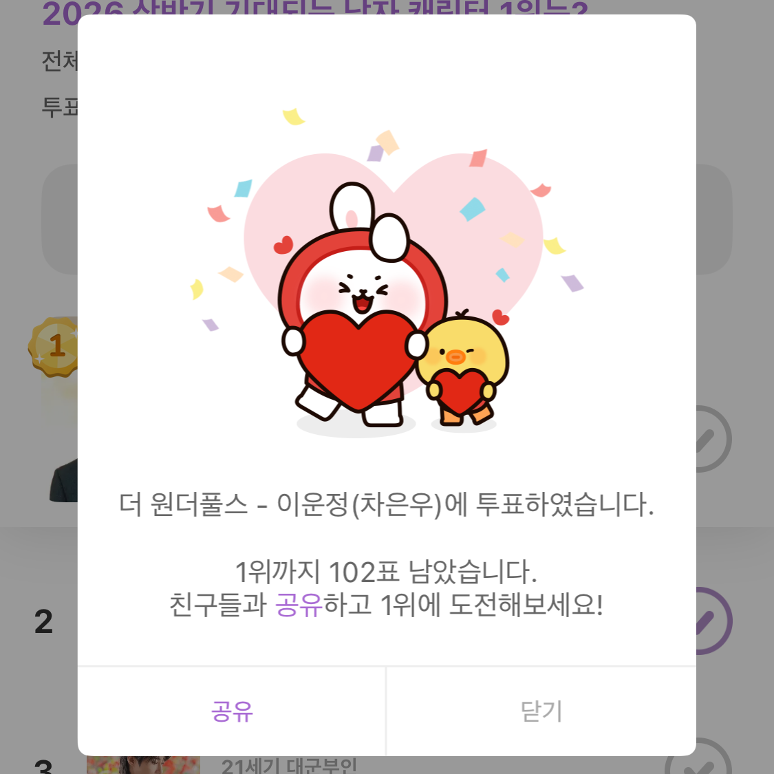 金高銀的最新照片