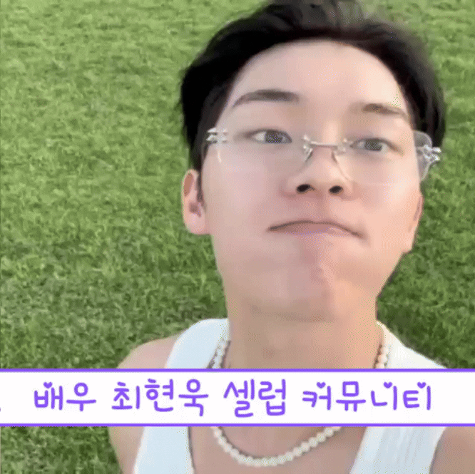 Latest photo of Choi Hyunwook