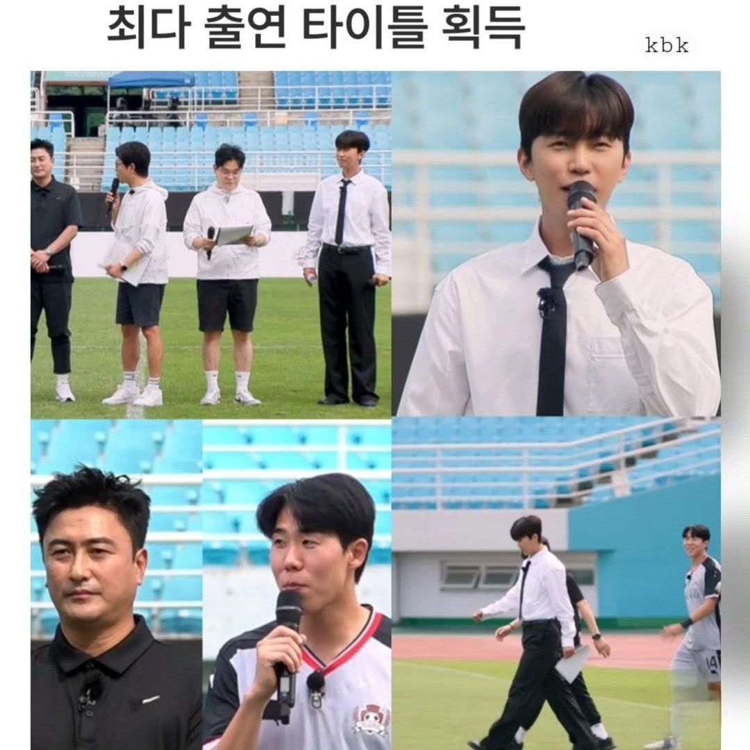 임영웅의 최신 사진