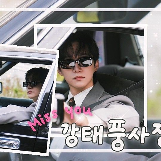 Behind-the-scenes cut of Lee Junho