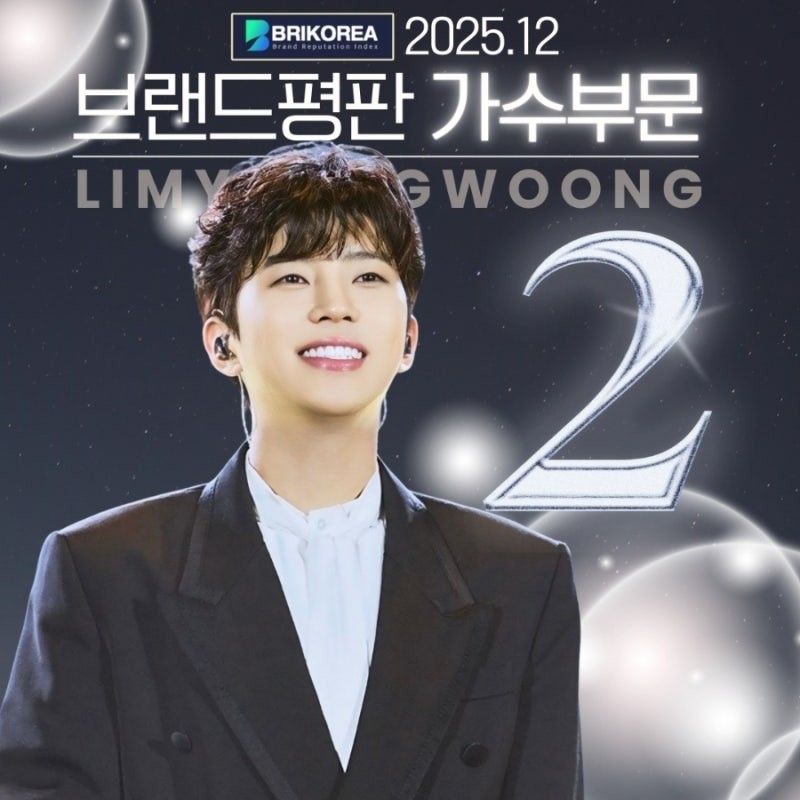 林英雄的近期活動照