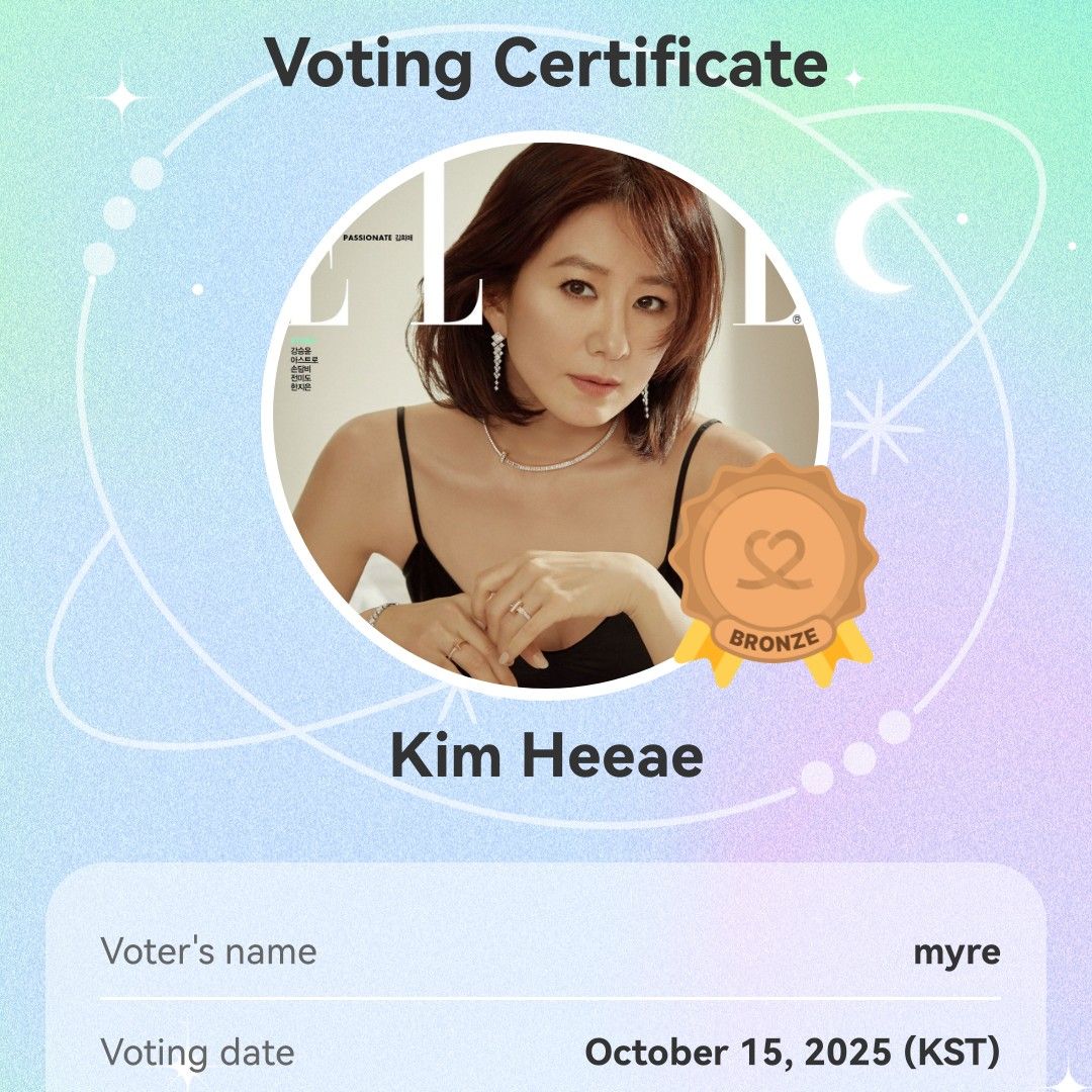 Recent activity shot of Kim Heeae