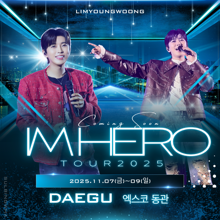 Cuplikan di balik layar dari Lim Youngwoong