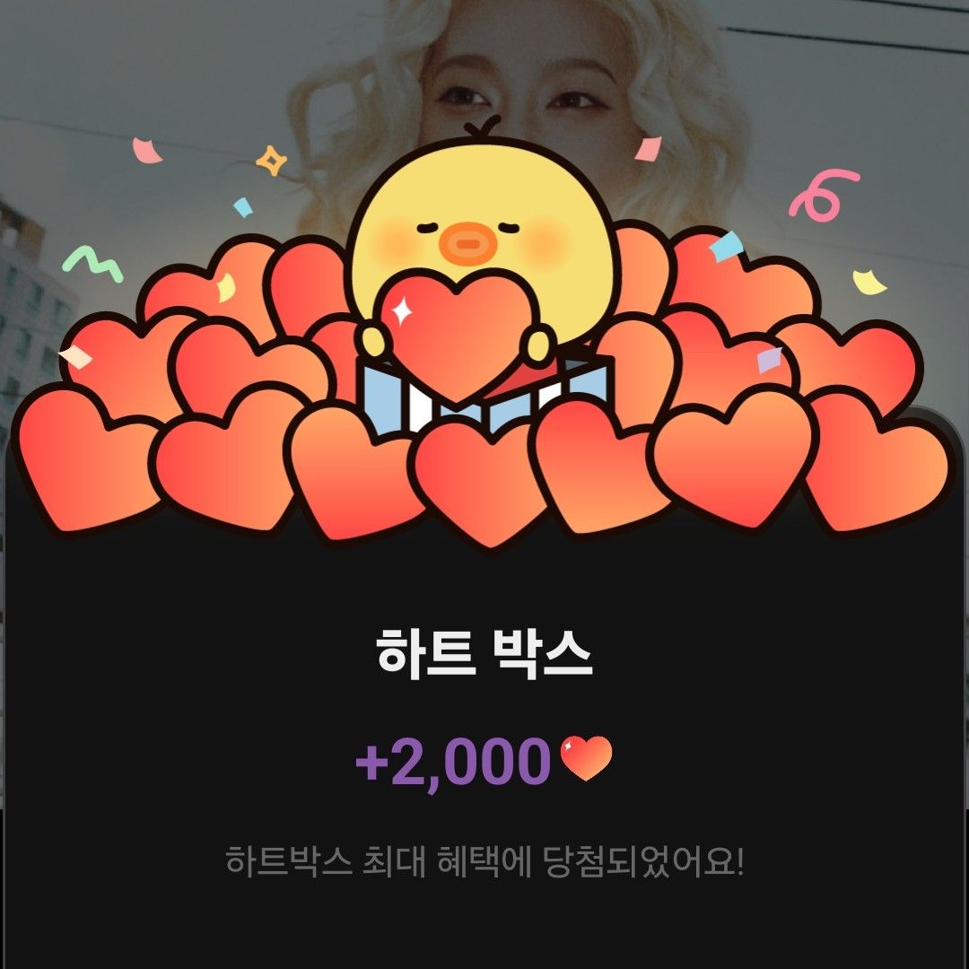 宋智孝的幕后花絮