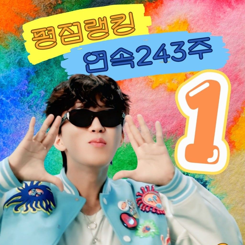 임영웅의 비하인드 컷