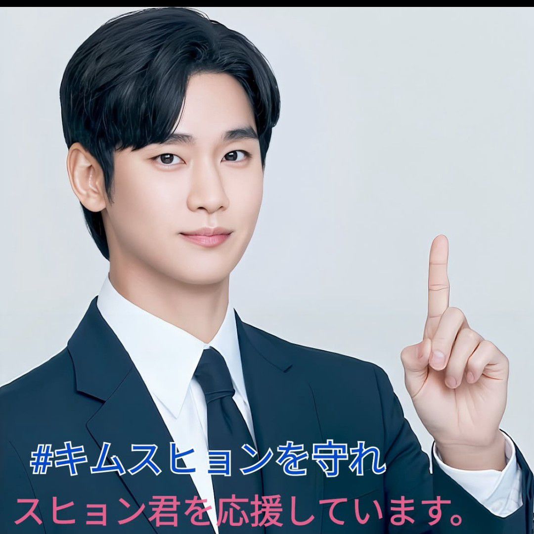 Behind-the-scenes cut of Kim Soohyun