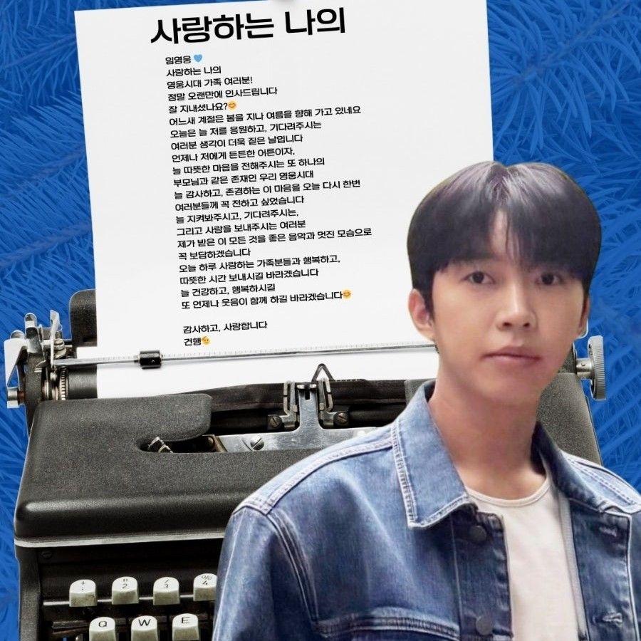 Behind-the-scenes cut of Lim Youngwoong