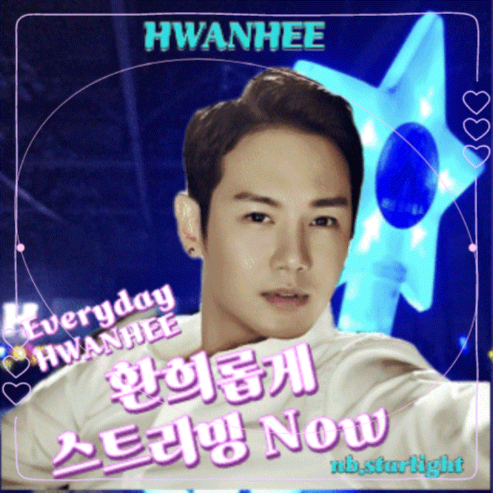 Recent activity shot of Hwanhee