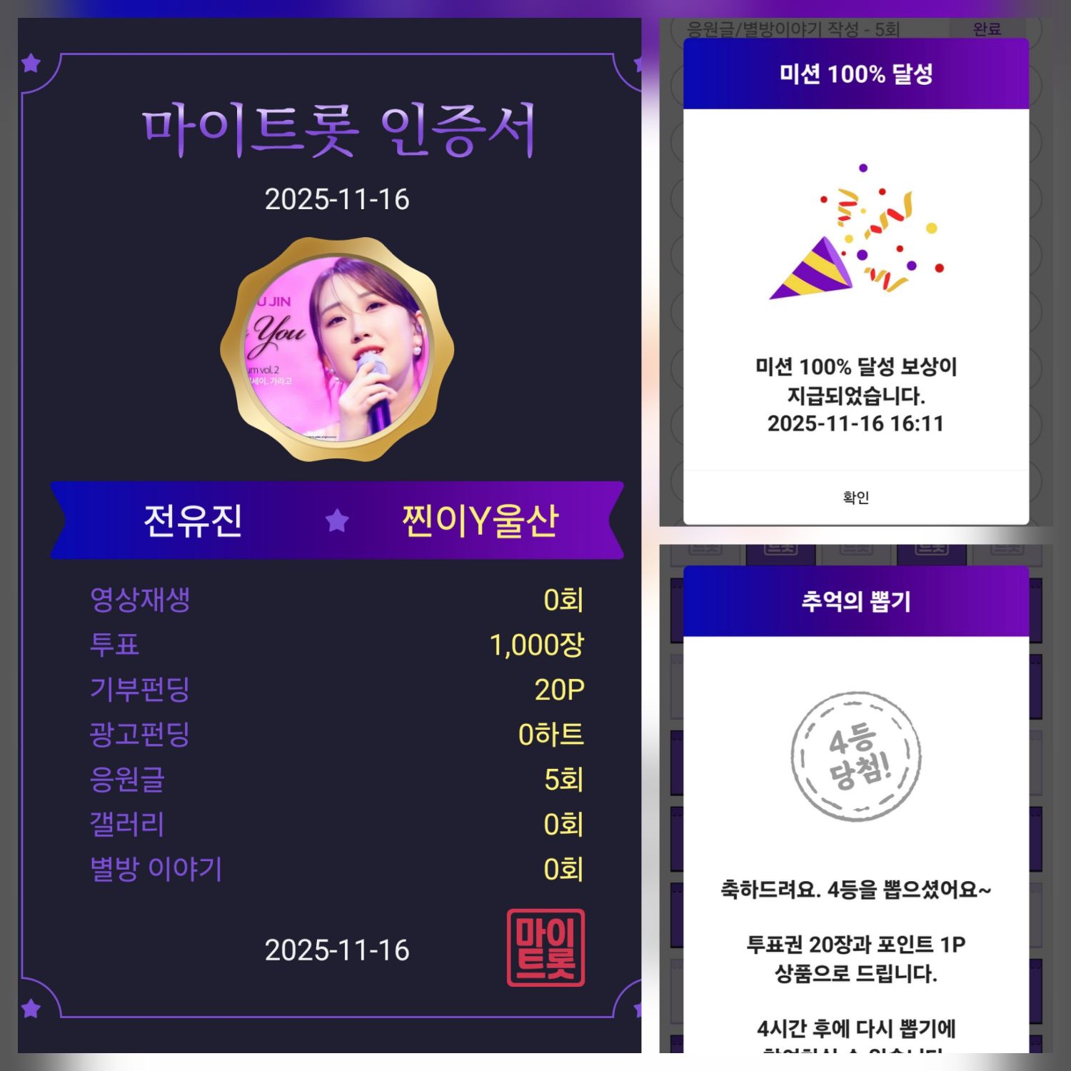 チョン・ユジンの最近の活動ショット