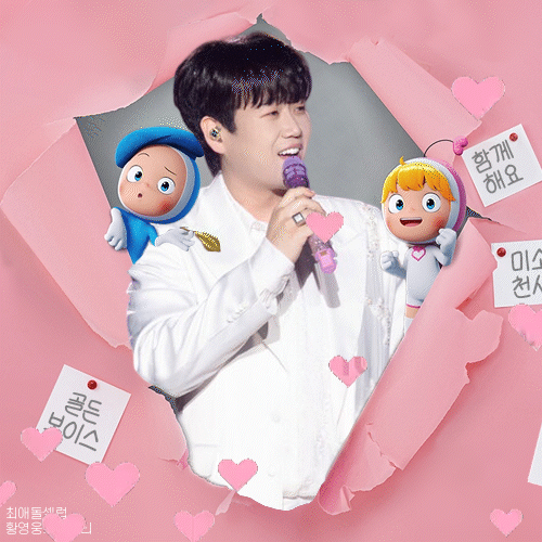 Recent activity shot of Hwang Youngwoong