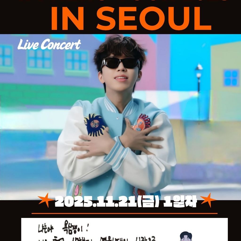 임영웅의 비하인드 컷