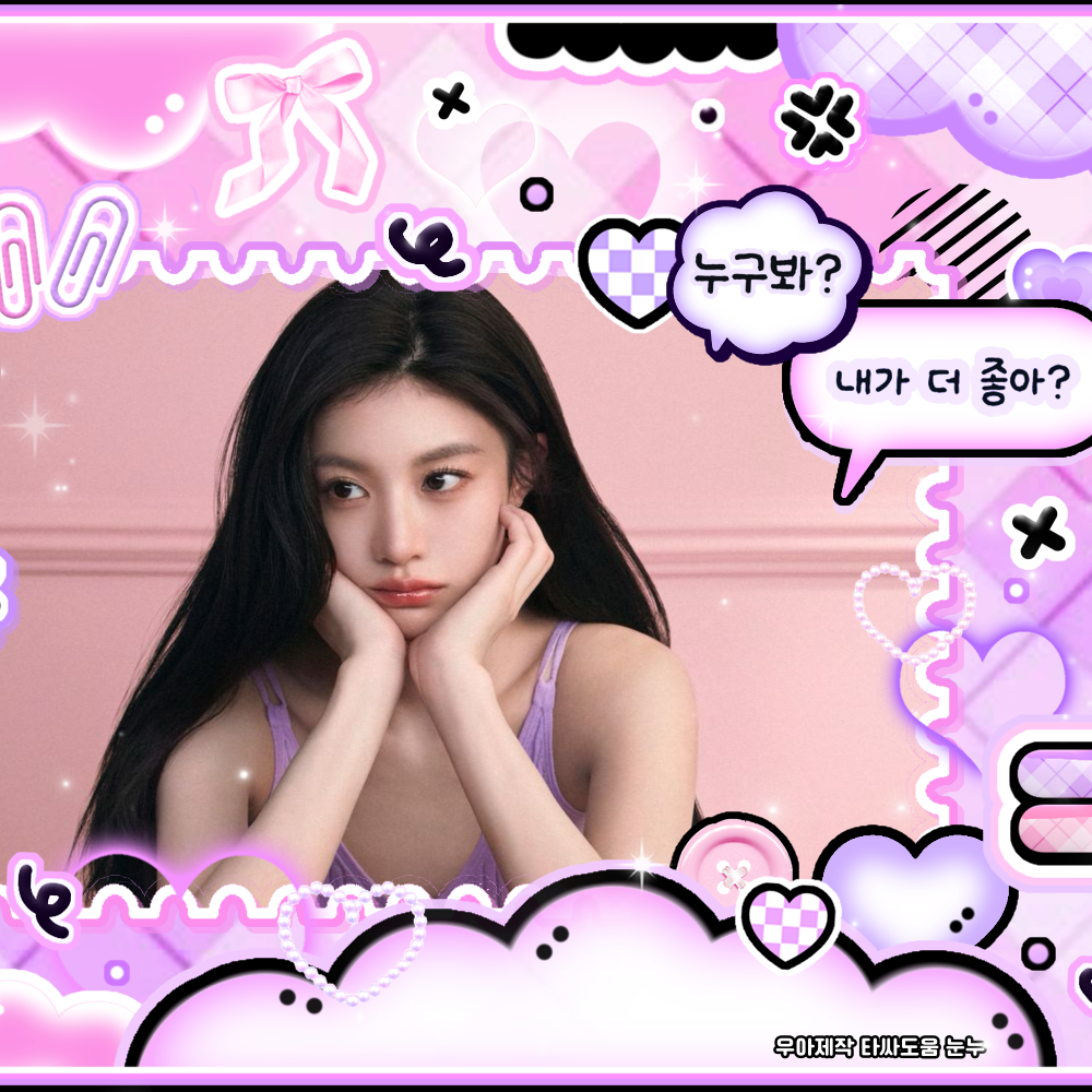 A moment captured by a fan of Go Younjung