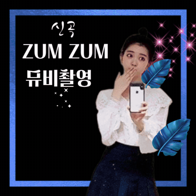 Behind-the-scenes cut of YOYOMI