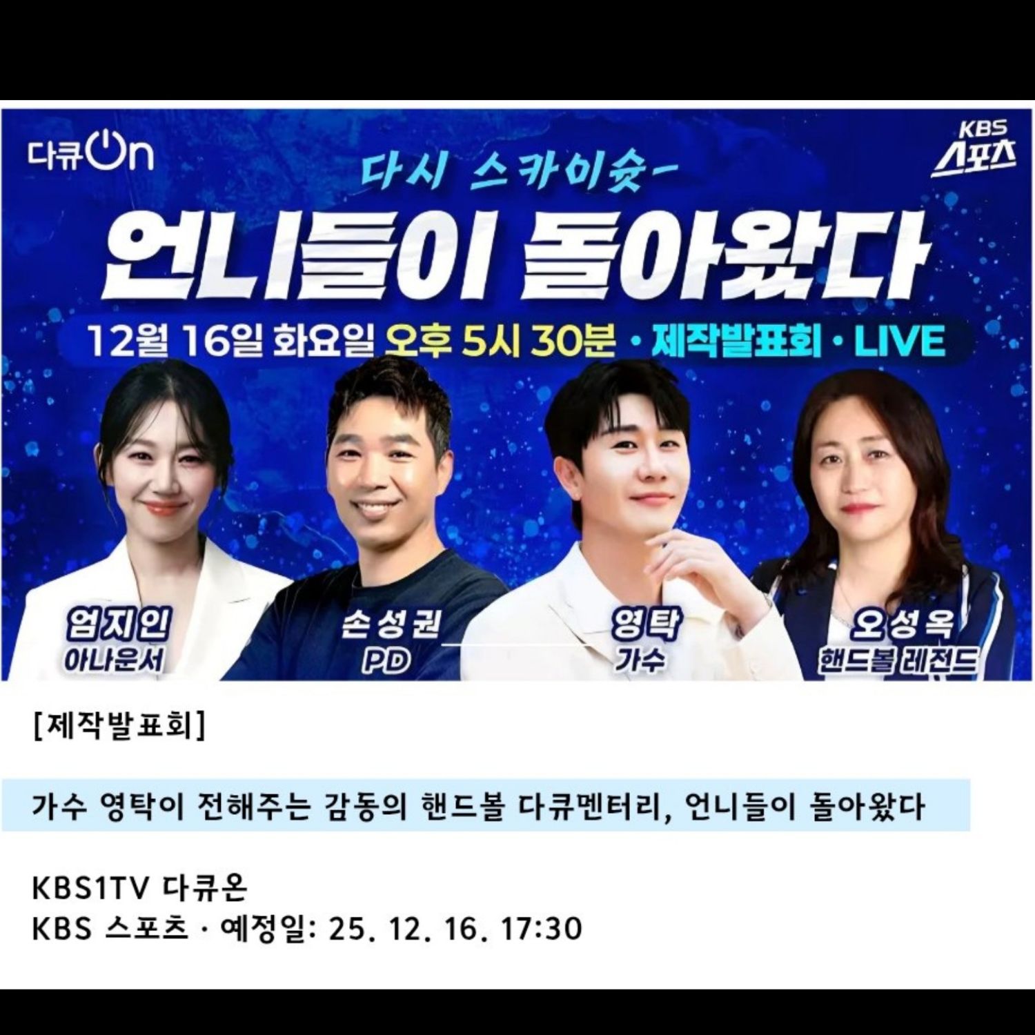 ヨンタクの最新写真