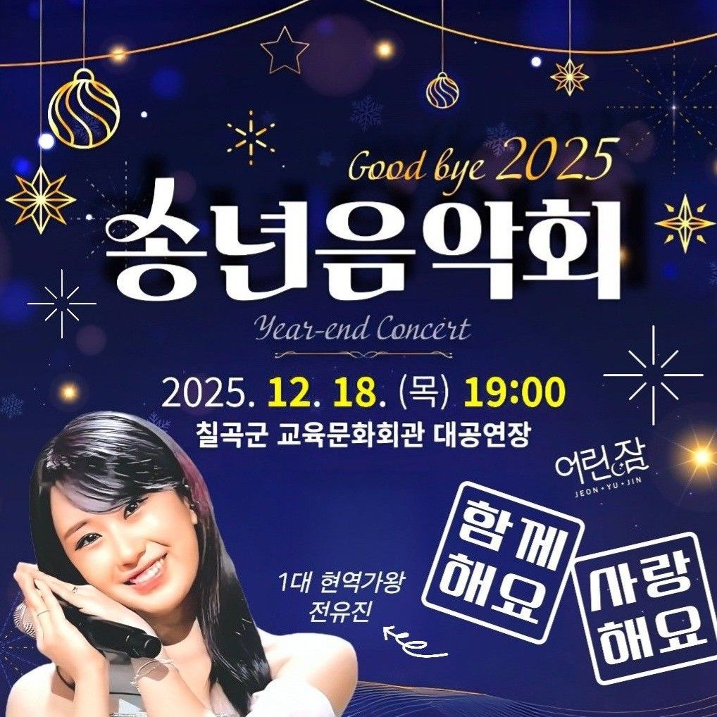 Momen yang diabadikan oleh penggemar Jeon Yujin