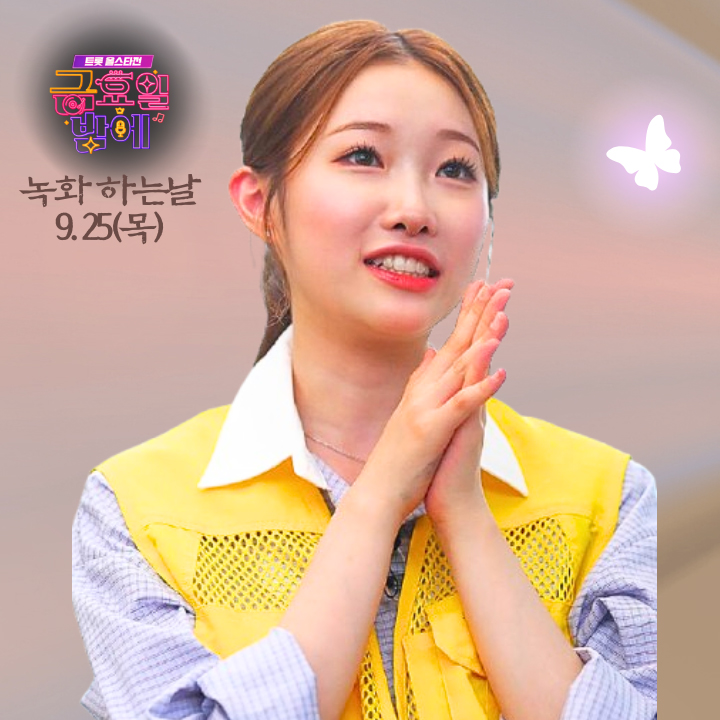 Behind-the-scenes cut of Jung Seojoo