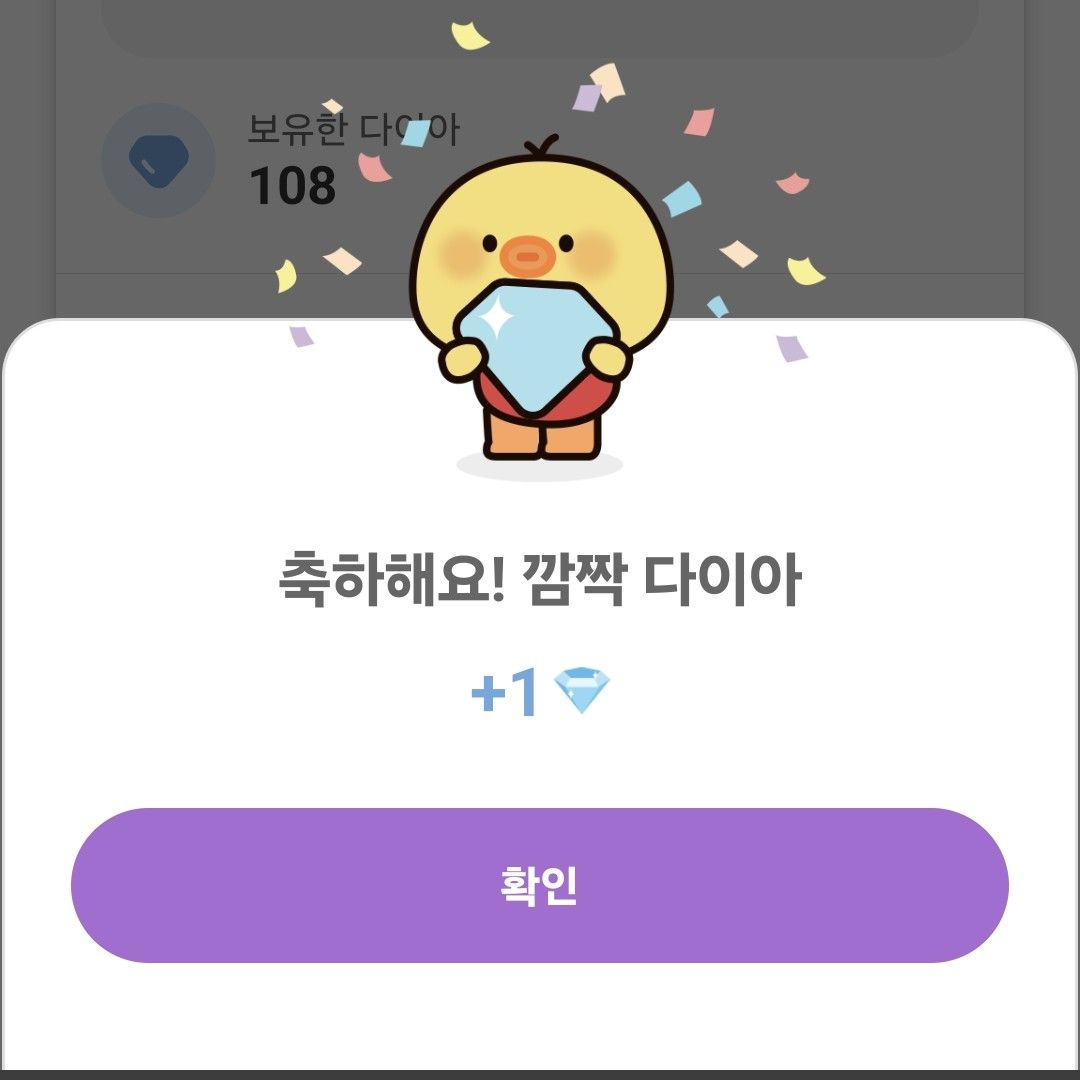 A moment captured by a fan of Board