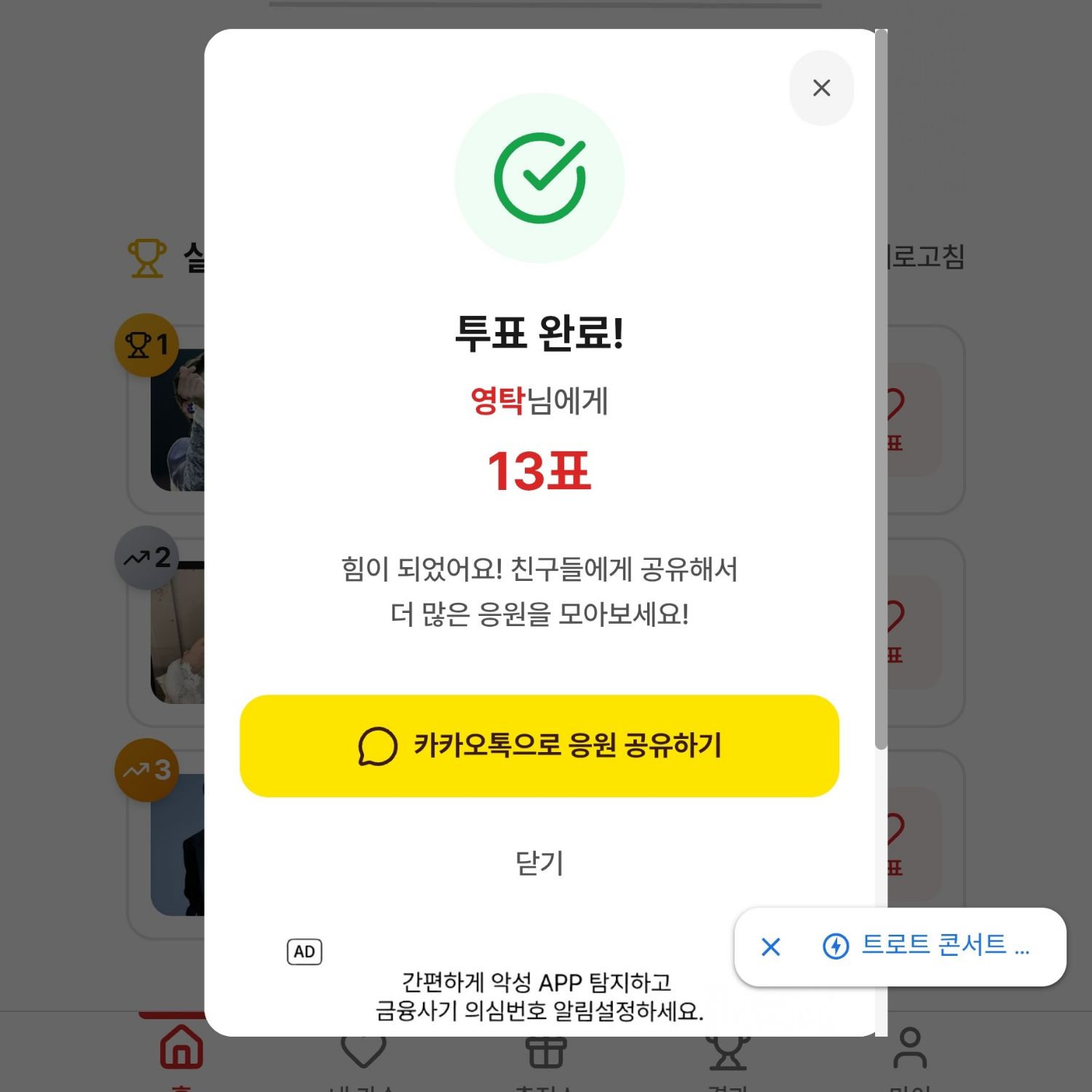 永卓的幕後花絮