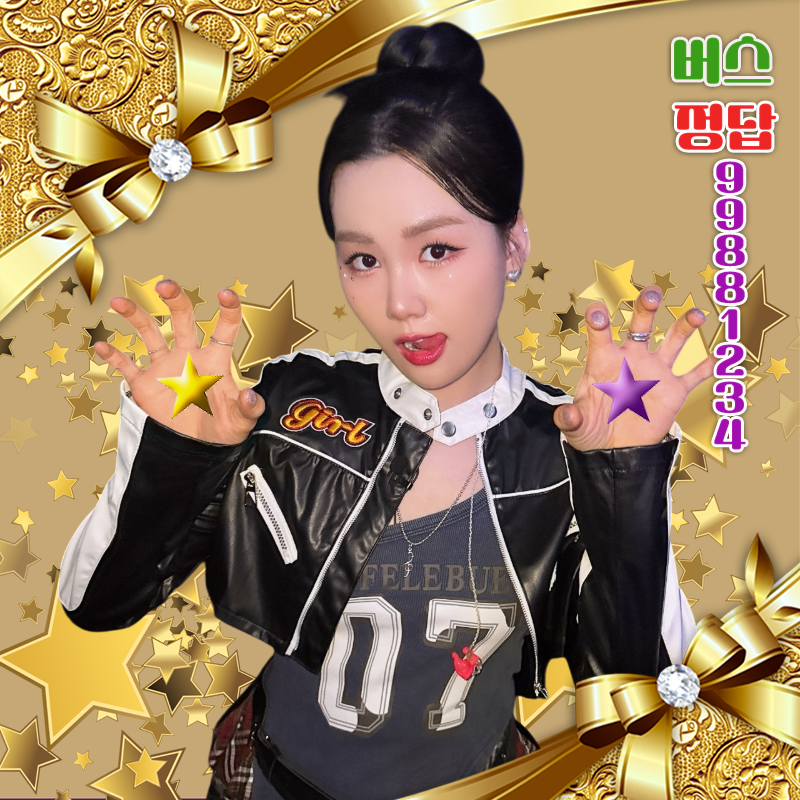 Behind-the-scenes cut of Na Young