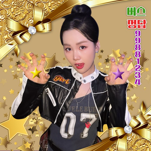 Today’s standout profile photo of Na Young on Choeaedol Celeb