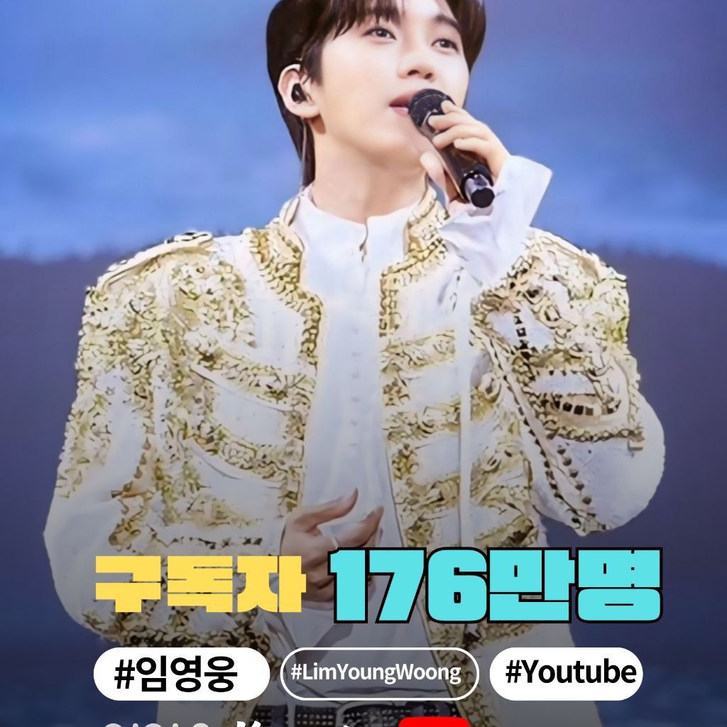 Cuplikan di balik layar dari Lim Youngwoong