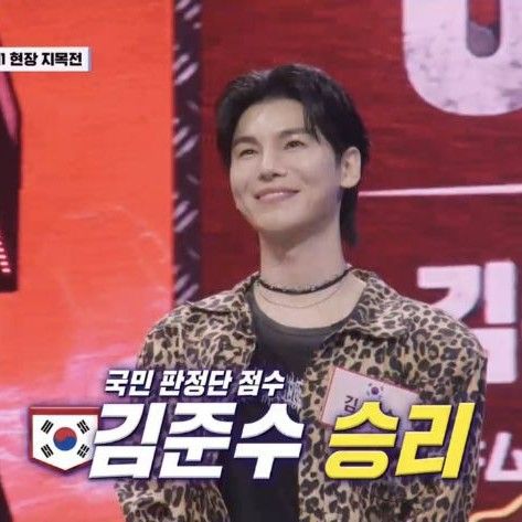 Latest photo of Kim Junsu (1991)