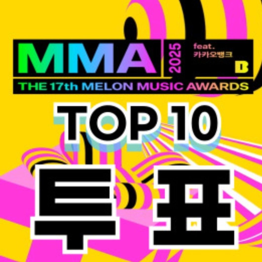 임영웅 최근 활동샷