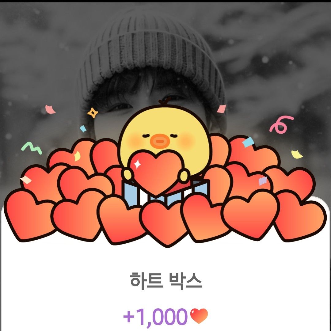 정동원 최근 활동샷