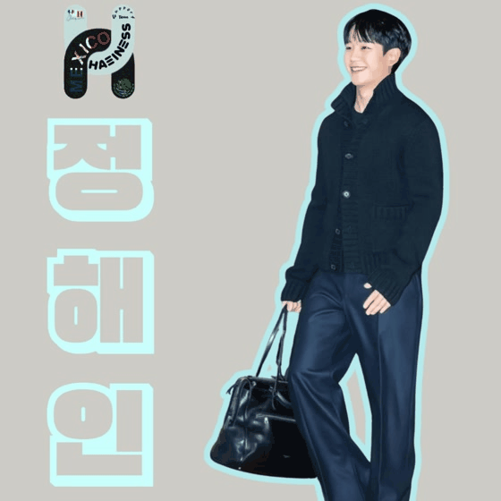 丁海寅的最新照片