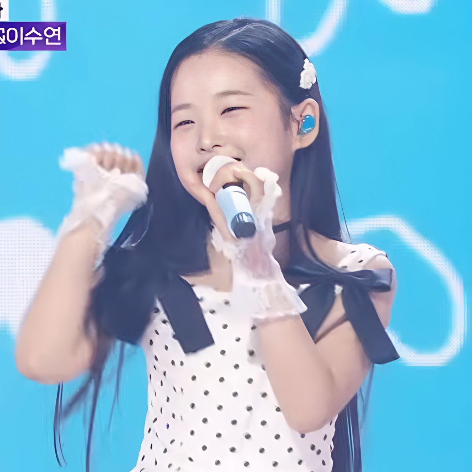 Recent activity shot of Lee Sooyeon
