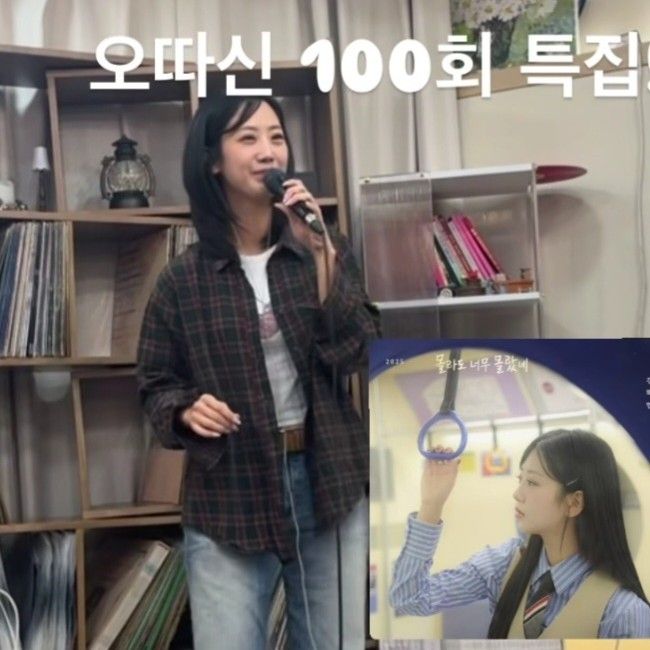 Recent activity shot of Kang Hyeyeon