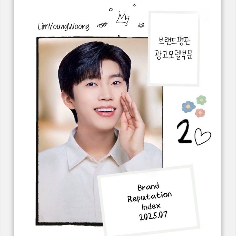 Cuplikan di balik layar dari Lim Youngwoong