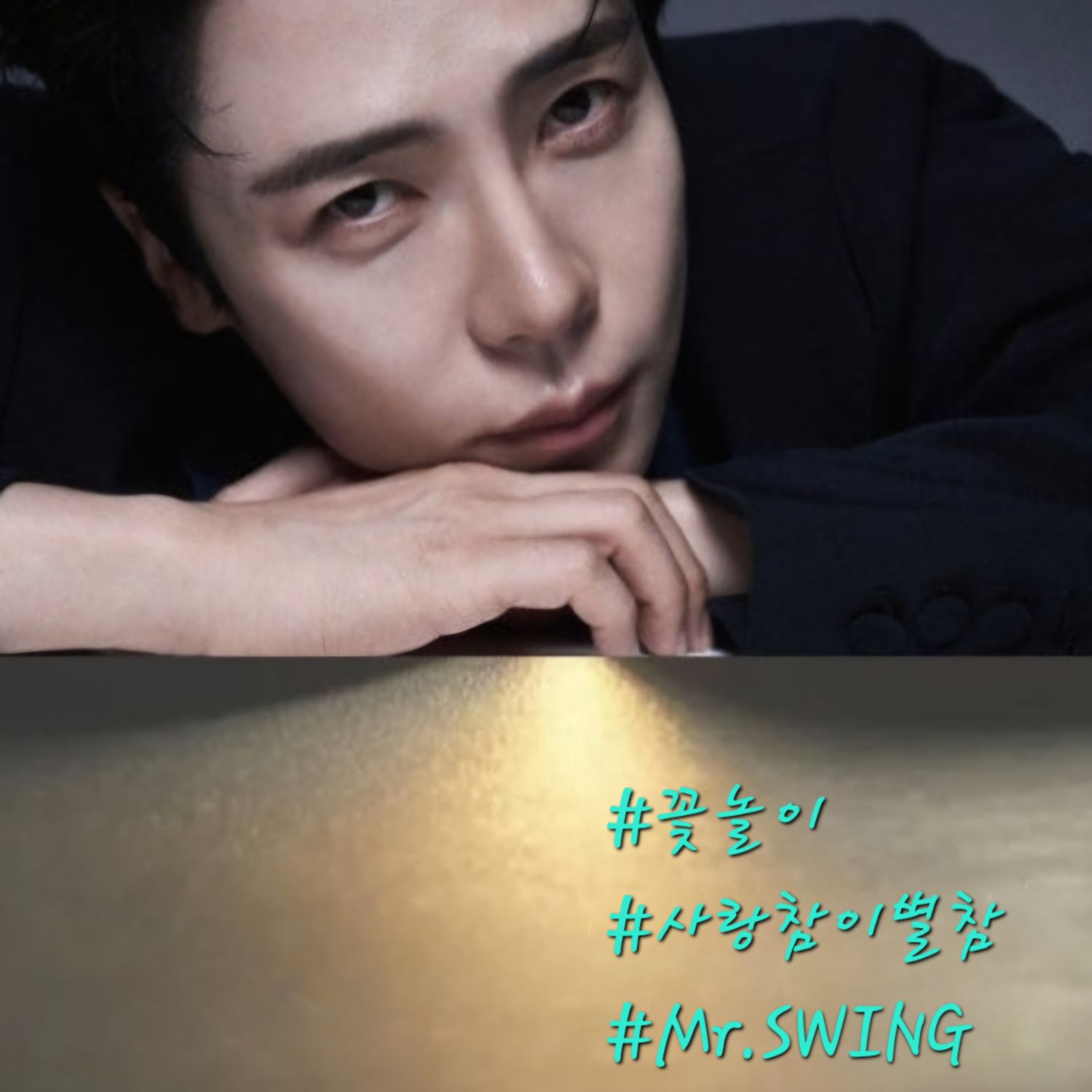 Recent activity shot of Enoch