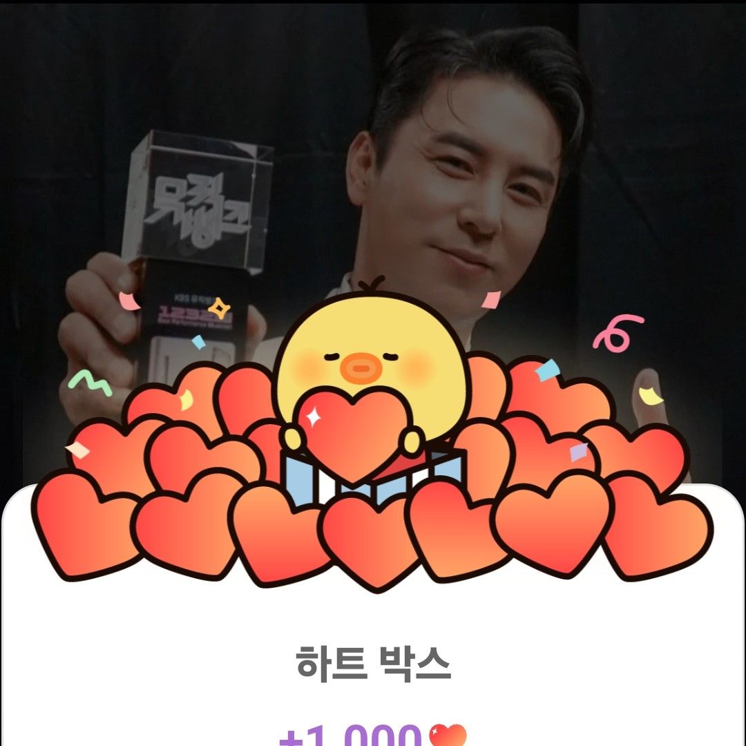 张民好的最新照片