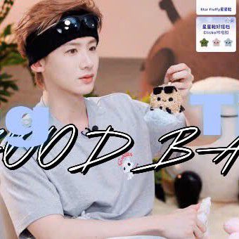 Behind-the-scenes cut of Bai Jingting
