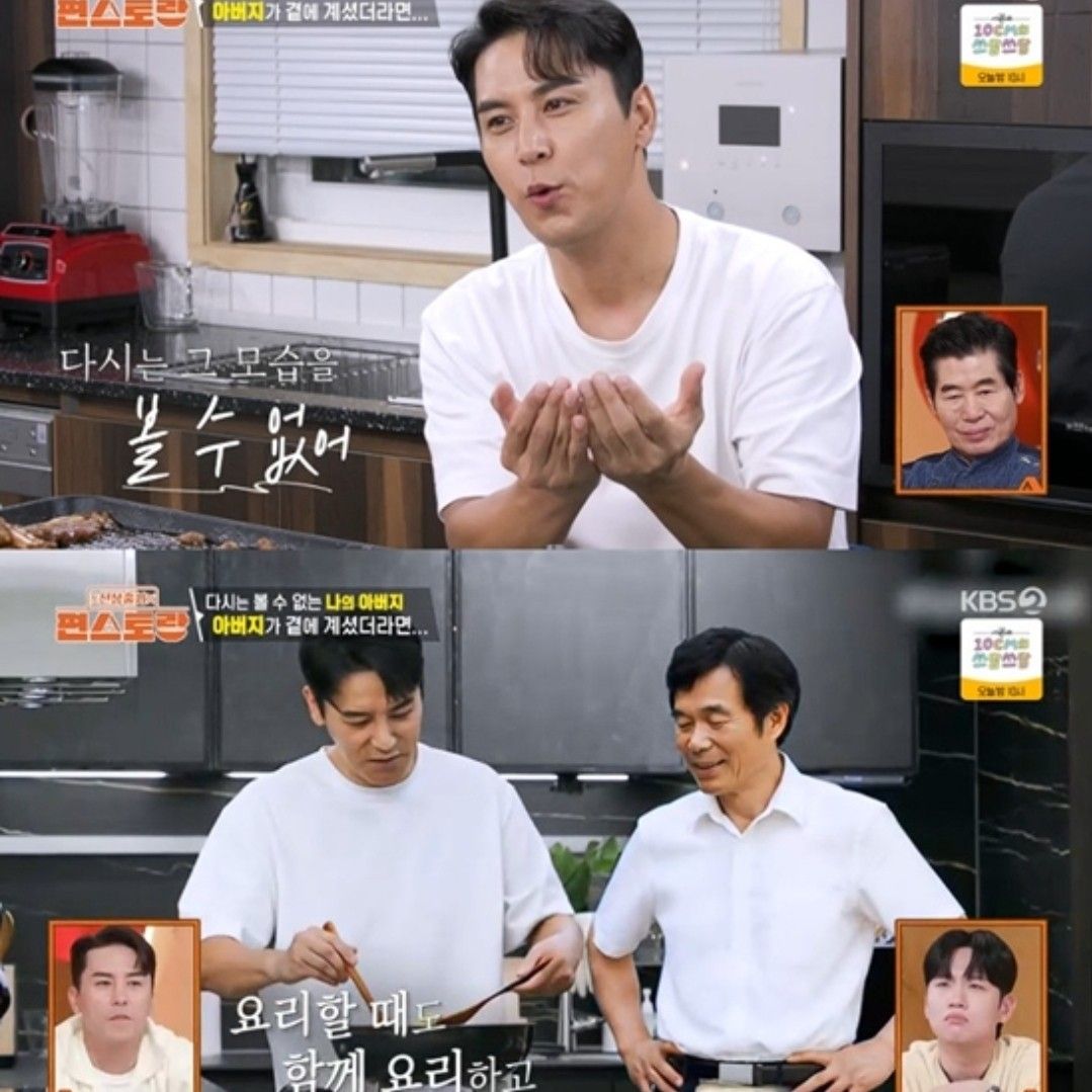 張民好的幕後花絮