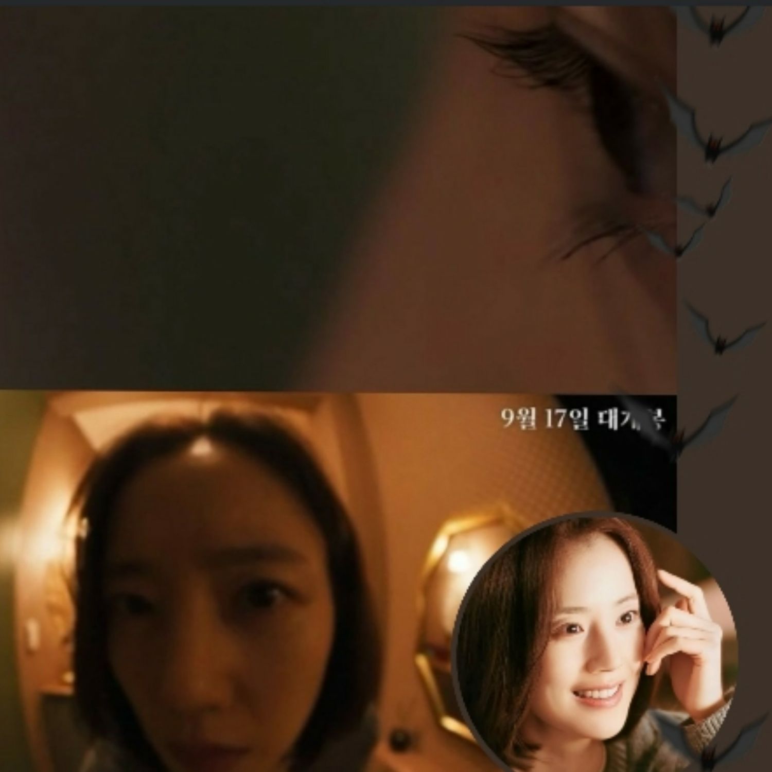 A moment captured by a fan of Moon Chaewon