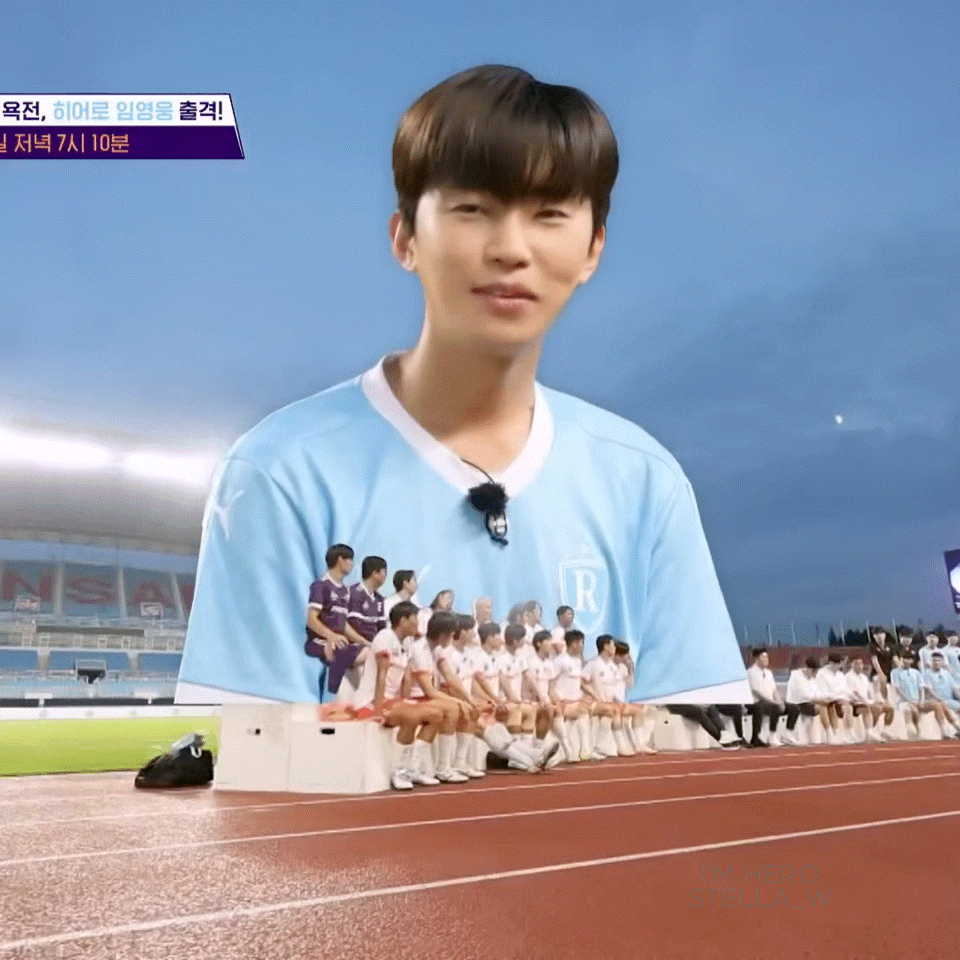 임영웅 팬이 찍은 순간