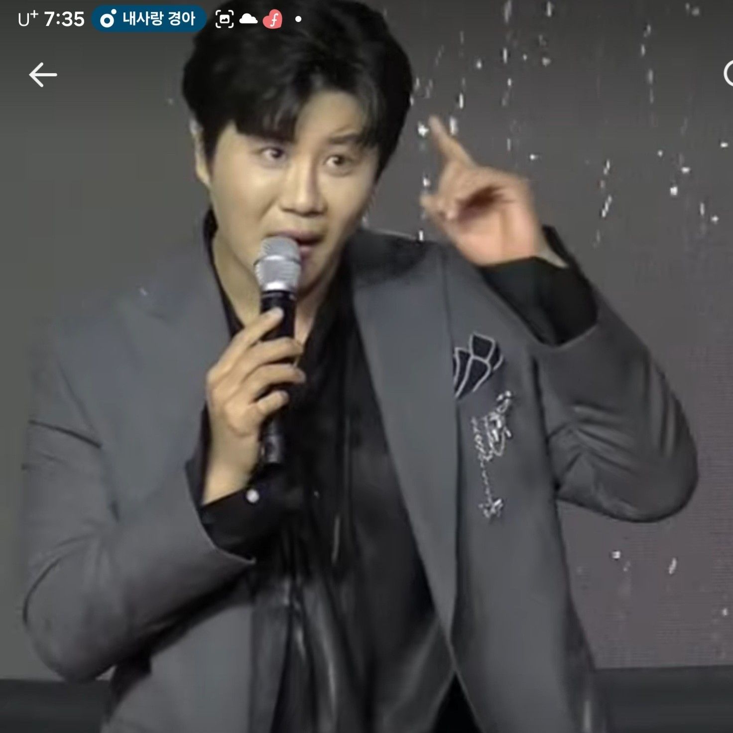 A moment captured by a fan of Jin Haesung