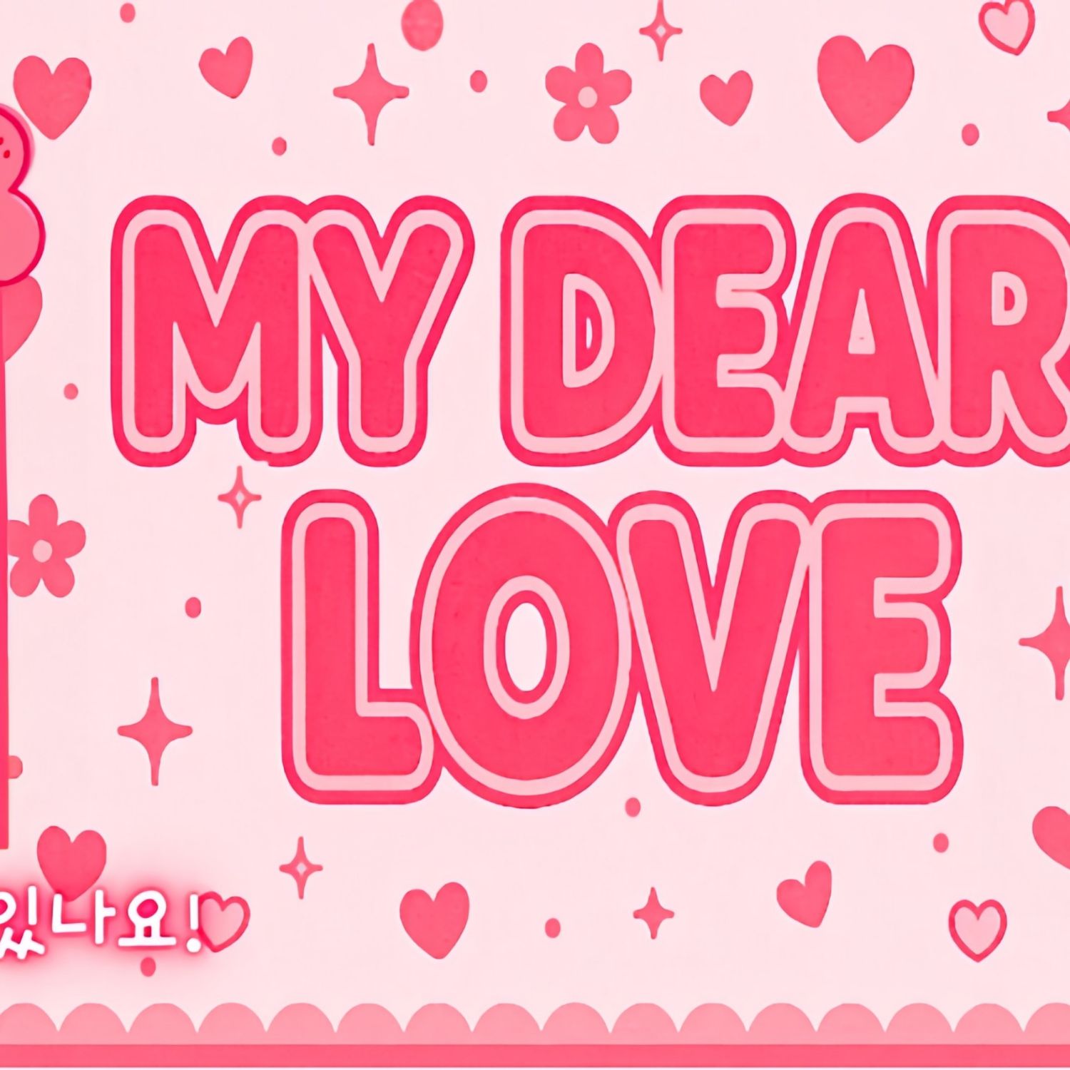 Recent activity shot of Yeonwoo