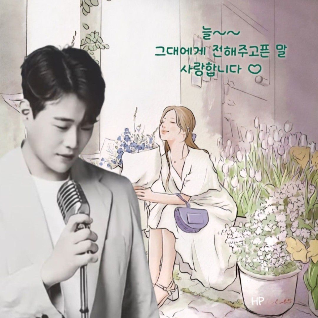 A moment captured by a fan of Hwang Youngwoong