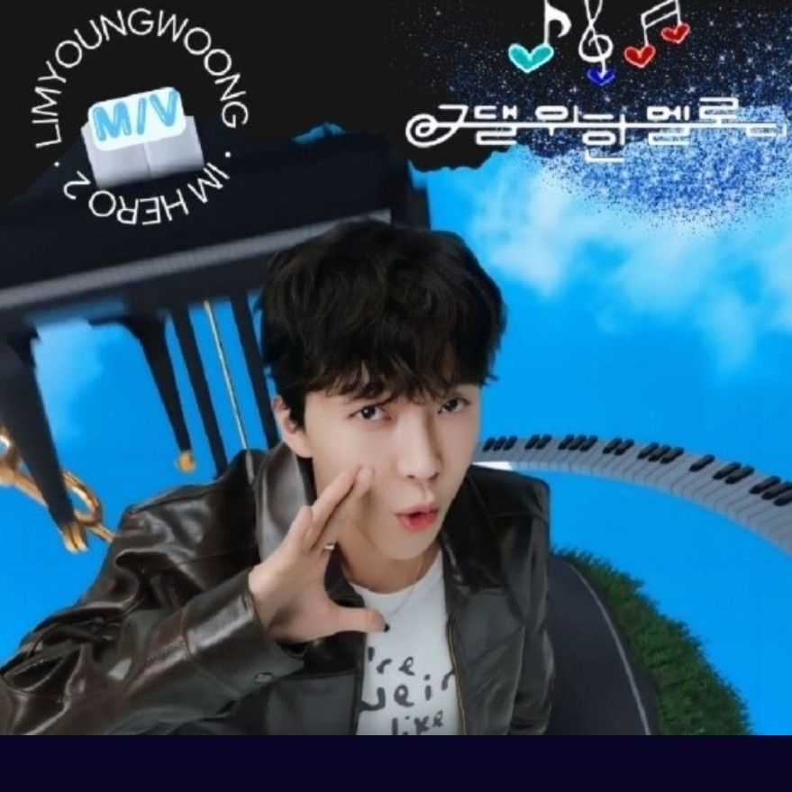 イム・ヨンウンの最新写真