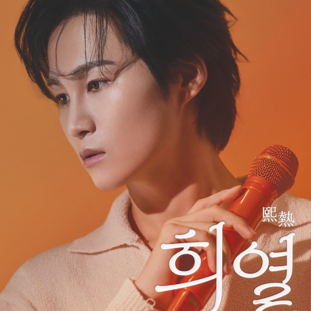 Latest photo of Kim Heejae