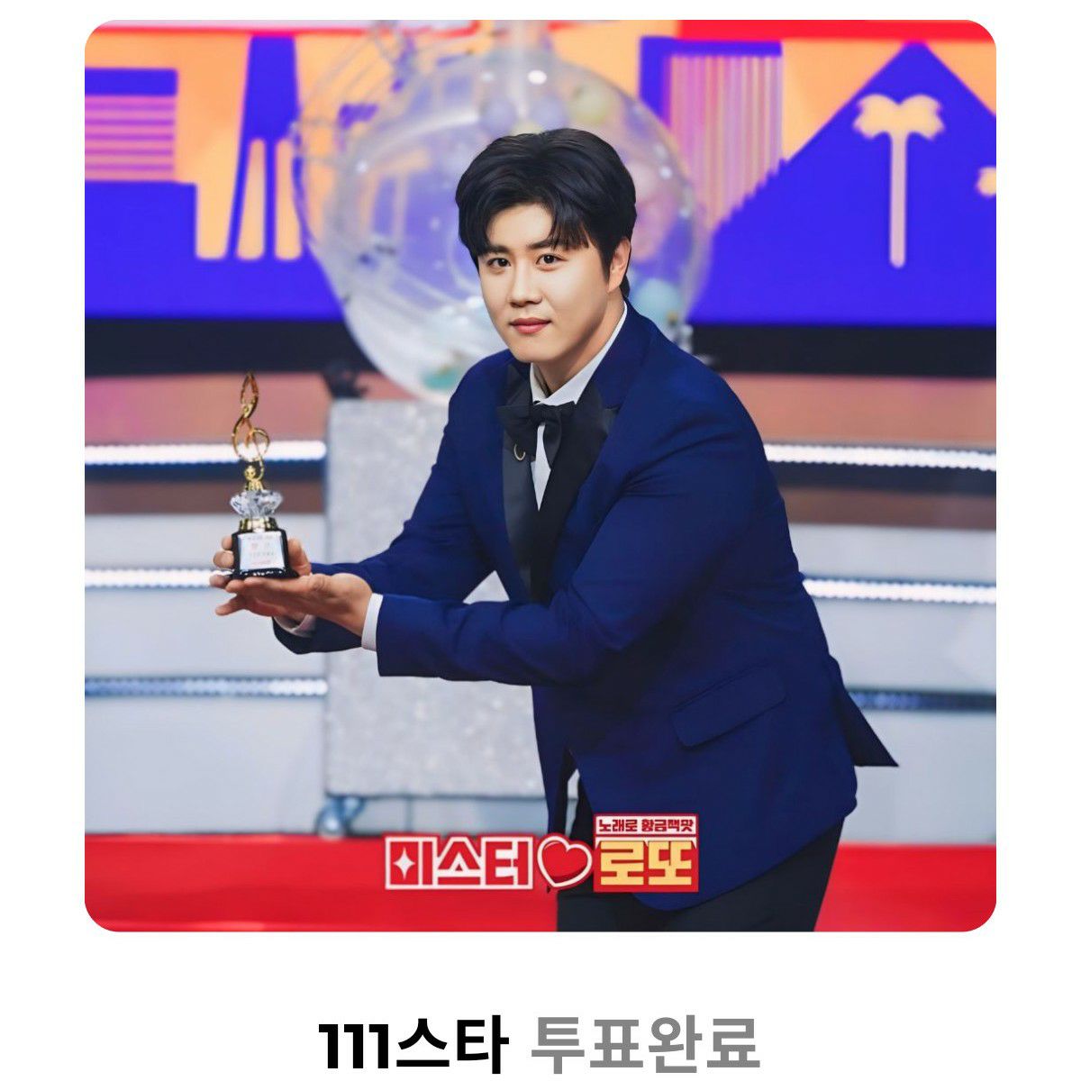 晉海成的幕後花絮