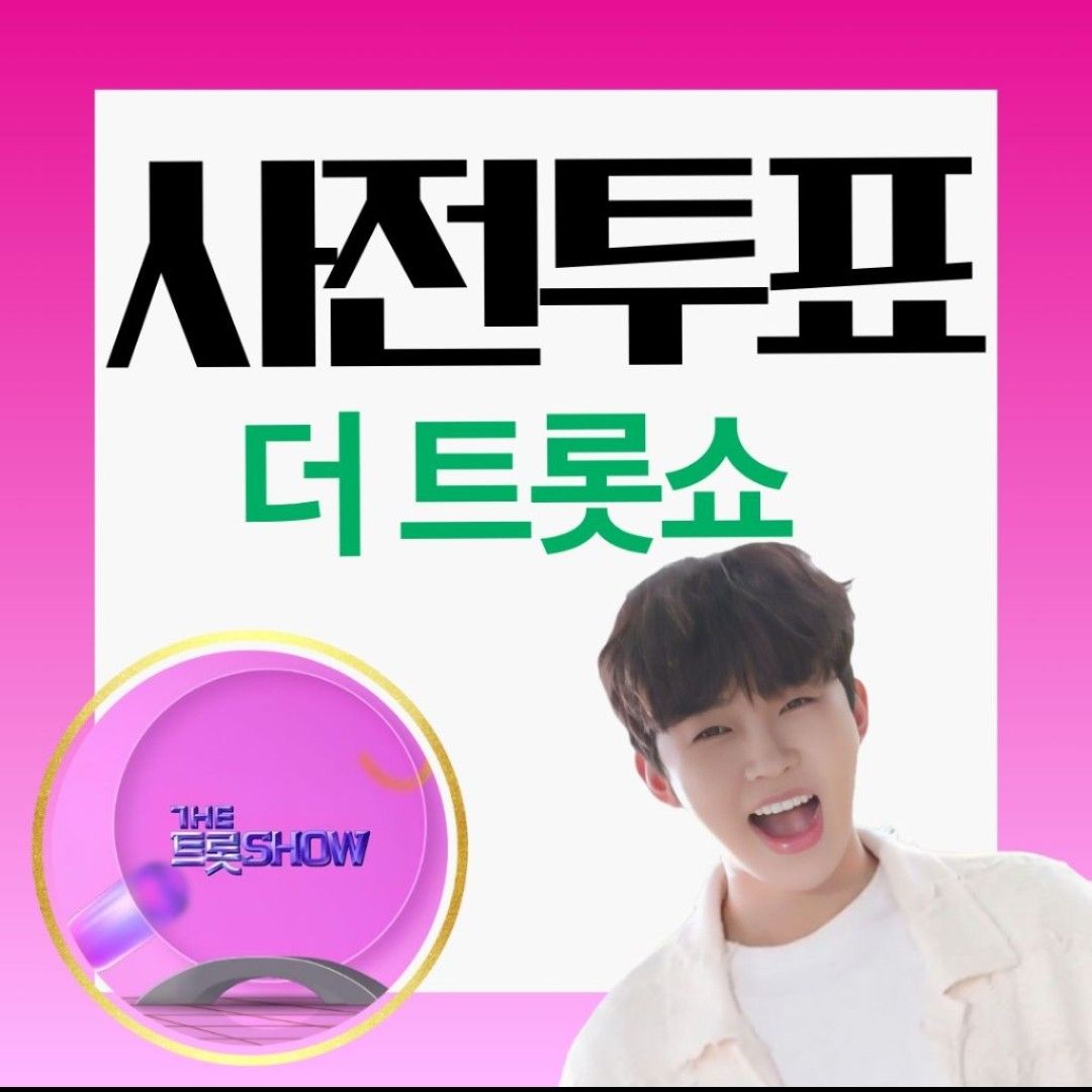 임영웅의 비하인드 컷