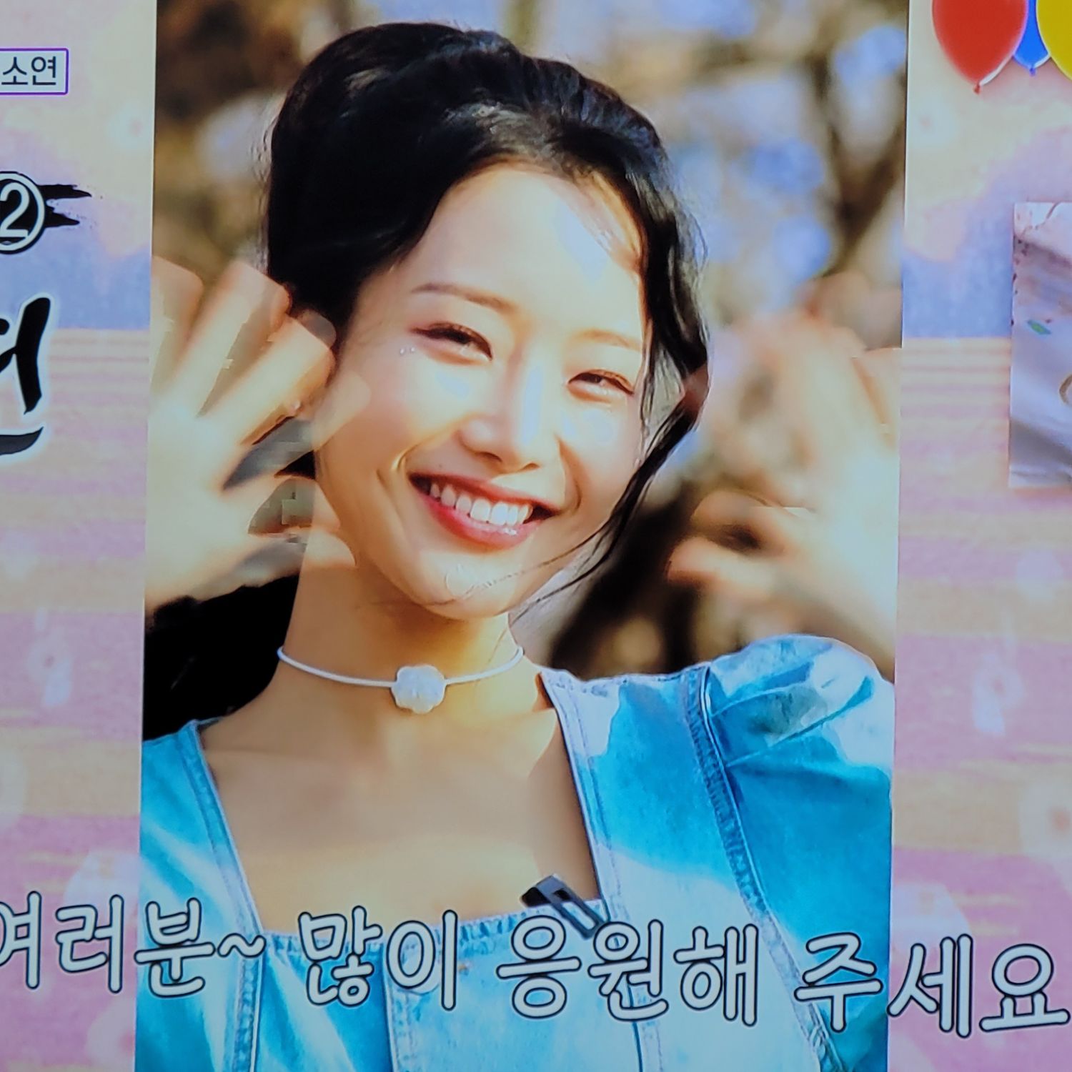 Latest photo of Kim Soyeon (2004)
